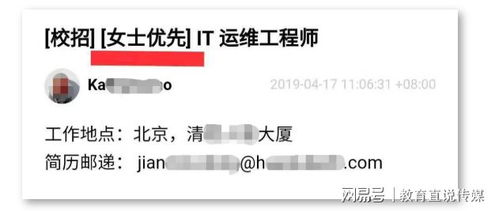 慧中IT學(xué)院網(wǎng)絡(luò)工程師 女孩學(xué)網(wǎng)絡(luò)工程，開啟高薪就業(yè)新篇章