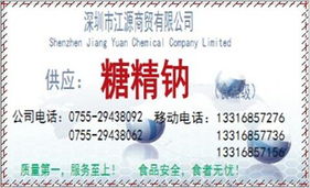 廣東省食品商機-食品產(chǎn)業(yè)網(wǎng)