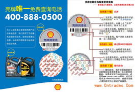 公司介紹 廣州市駿強汽車機油貿(mào)易有限網(wǎng)站 中貿(mào)網(wǎng)