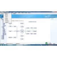 【東莞五金貿(mào)易軟件 工廠用的進(jìn)銷存系統(tǒng) M1提供試用圖片】東莞五金貿(mào)易軟件 工廠用的進(jìn)銷存系統(tǒng) M1提供試用