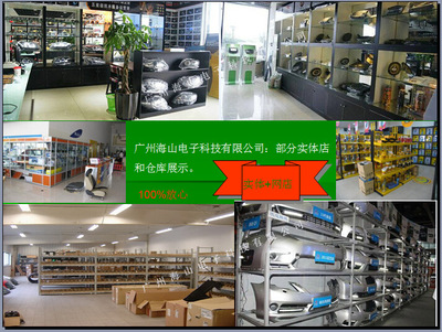 【汽車零件:汽車保險絲盒 中型插片保險絲盒 可放8個保險絲】價格,廠家,圖片,其他保險元件,廣州海山電子科技(銷售部)-