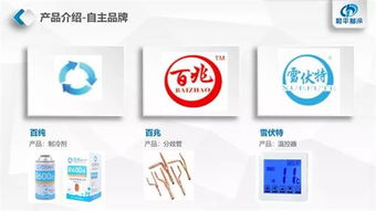 打造廣西制冷地區一站式采購平臺