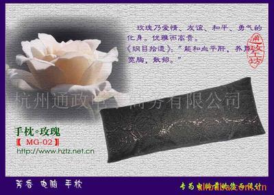 搪膠電腦手枕相關(guān)產(chǎn)品 - 007商務(wù)站-全球網(wǎng)上貿(mào)易平臺(tái) - 第1頁