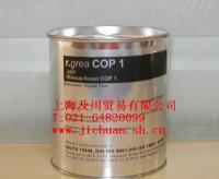 汽車剎車凸輪和心軸專用潤滑油脂[供應]_世界工廠網(wǎng)中國產(chǎn)品信息庫