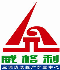 加盟費多少錢 加盟電話 代理條件 全球加盟網官網