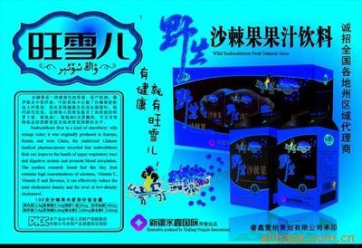 新疆永鑫國際貿(mào)易 產(chǎn)品列表 - 007商務(wù)站-全球網(wǎng)上貿(mào)易平臺(tái)