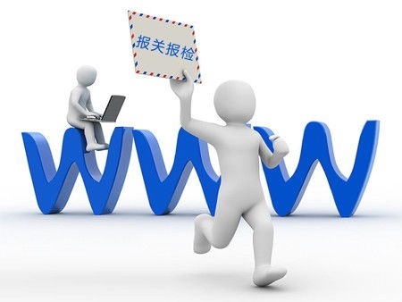 張家港進(jìn)口藥材代理報(bào)關(guān)服務(wù)商