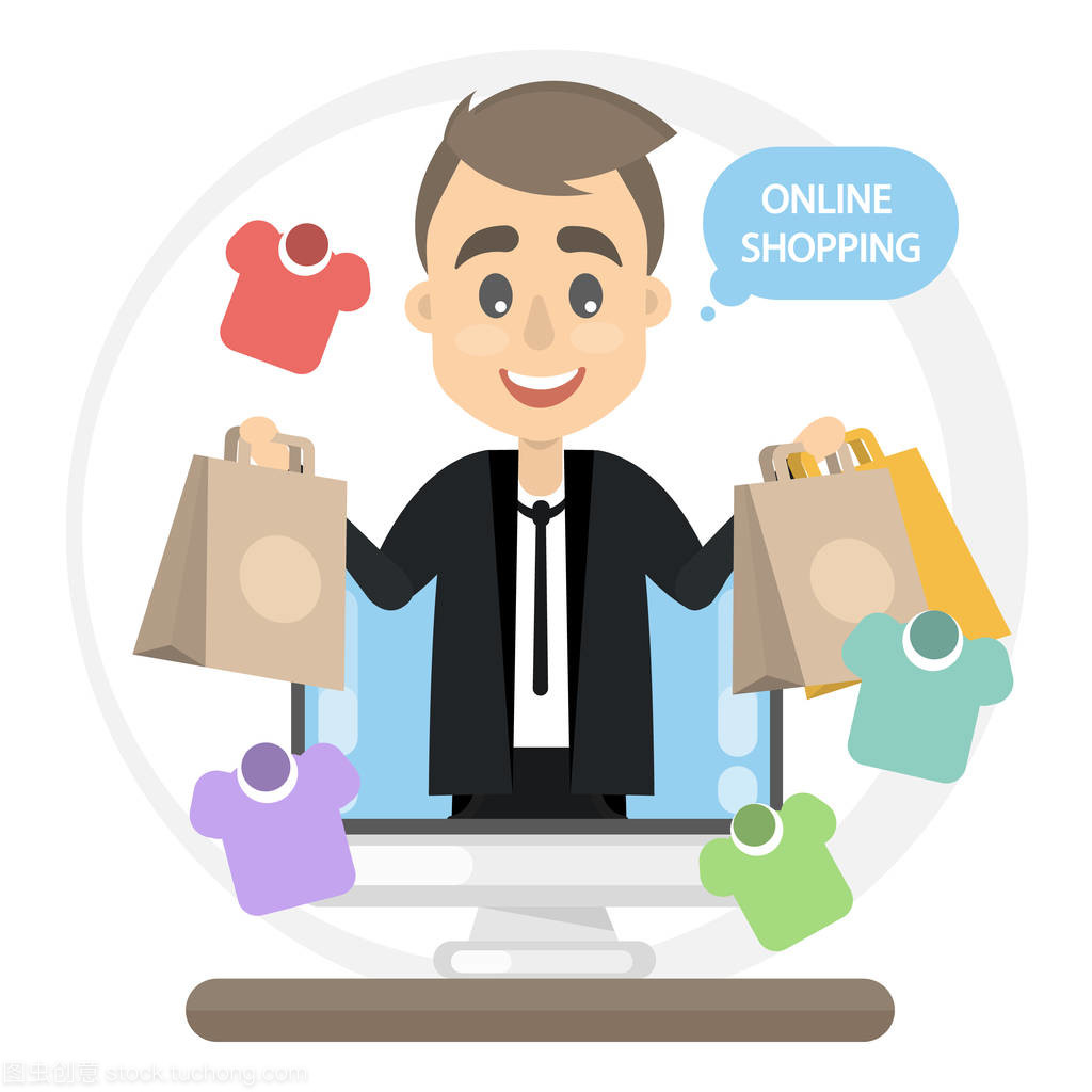 男子在線購(gòu)物
