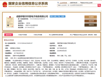 1499元搶平價(jià)飛天茅臺(tái) 薅羊毛還是割韭菜？網(wǎng)上貿(mào)易代理的真相