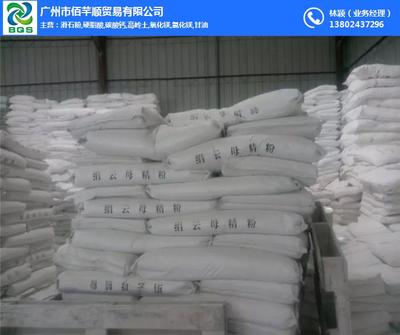 絹云母廠圖、廣州絹云母價(jià)格及網(wǎng)上貿(mào)易代理指南